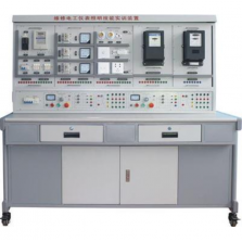 BCZC-81D 维修电工仪表照明实训考核装置