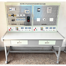 K21K22K23K24低压电工作业安全技术实际操作实训设备考核装置培训